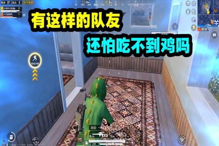 和平精英主播直播时透视暴露外挂(和平精英主播直播时不暴露外挂)