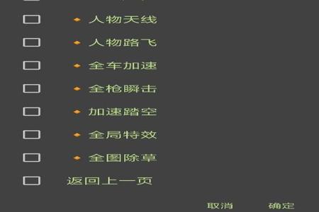 如何更容易碰到外挂和平精英(如何教大家开外挂和平精英)