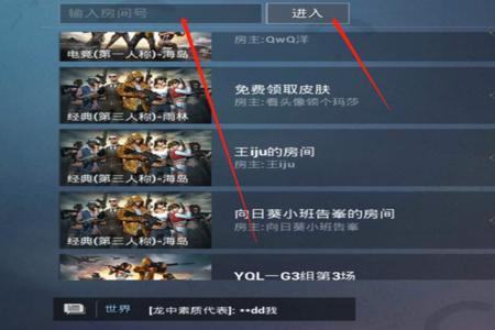 和平精英上榜的是不是都是外挂(和平精英是不是有挂)