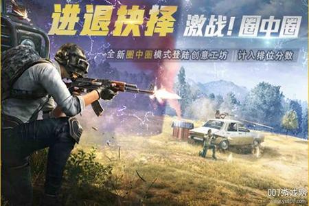 和平精英辅助安全网站