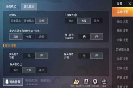 和平精英直装辅助网站下载