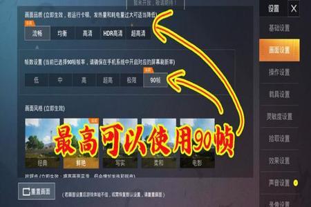 电脑模拟器和平精英如何开挂(电脑模拟器玩和平精英如何设置)