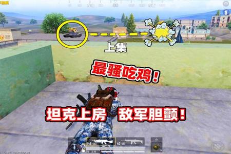 和平精英中开挂玩家的搞笑操作(和平精英玩家的搞笑骚操作)