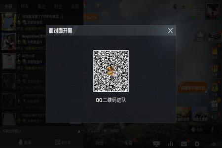 和平精英q区开挂微信会不会封(和平精英qq区开挂微信区会封吗)