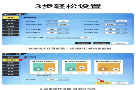 和平精英开挂软件怎么使用