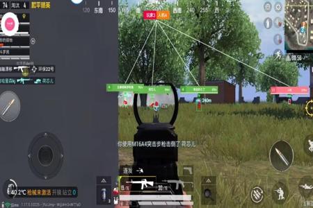 和平精英国际服自瞄挂免root(和平精英国际服自瞄挂ios)