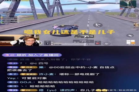 和平精英直播间还可以挂小黄车吗(和平精英直播可以挂小黄车吗)