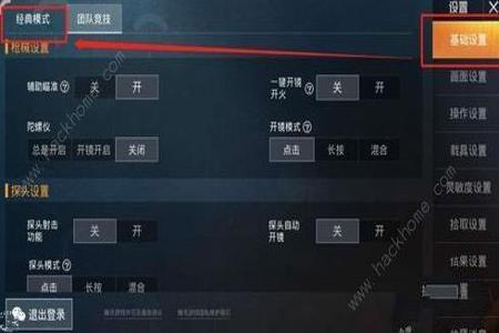 和平精英为啥我开挂都打不过别人(和平精英为啥打不过别人)