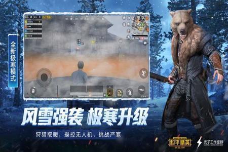 和平精英120帧是不是外挂(和平精英120帧现在是不是改了)