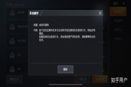 和平精英挂怎么开且不被封号(和平精英外挂怎么开也不会被封号)