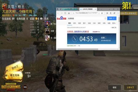 和平精英辅助外挂2020ios(和平精英外挂ios)
