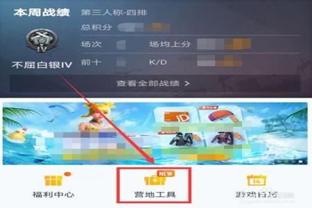 和平精英苹果科技网站买挂