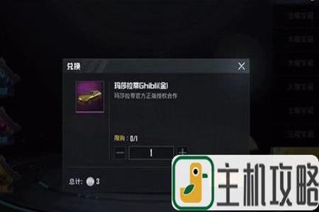 和平精英新型的bug隐身挂(和平精英新模式bug隐身)