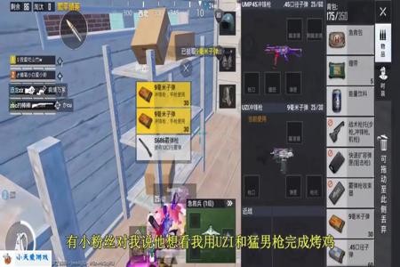 把自己练成外挂的男人和平精英(怎么让自己变成猛男和平精英)