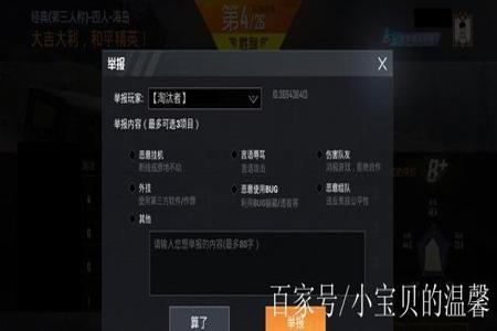 氪金大佬开挂会被封号吗和平精英(开挂一次就会封号吗和平精英)