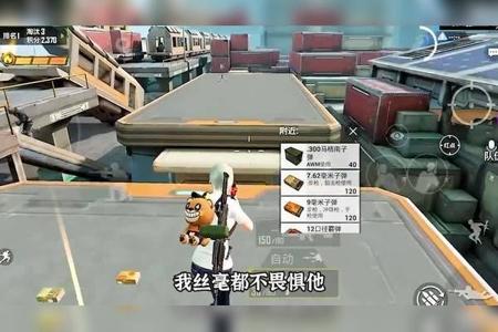 和平精英的暴力挂团竟吊打包贝尔(和平精英团竞瞬狙王包贝尔)