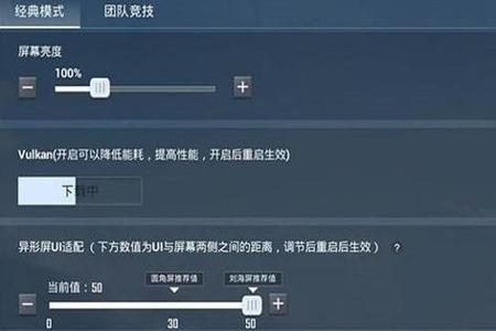 和平精英窗帘怎么挂能只进不出(和平精英窗帘怎么挂不上)