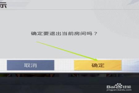 在和平精英怎么审别人有没有开挂(和平精英里怎么看别人有没有开挂)