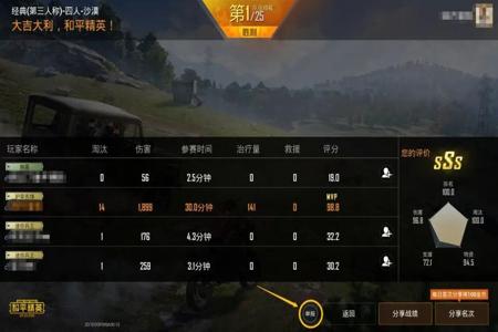和平精英什么挂不容易被发现(和平精英什么挂不容易被检查)