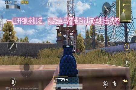和平精英总是碰到挂的两个人(和平精英总是碰到掩体)