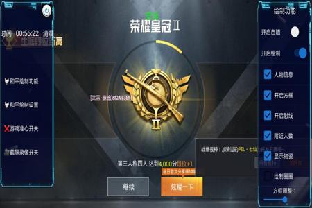 和平精英ss16赛季挂真多(和平精英ss16赛季要多久)