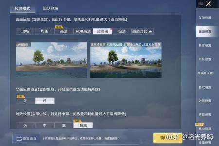 和平精英出来的号可以开外挂吗(和平精英开外挂容易封吗)