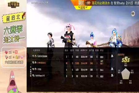 和平精英主播都是用哪些开挂技能(和平精英主播都是用什么开麦的)