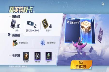和平精英外挂什么时候才能消失(和平精英外挂有什么功能)