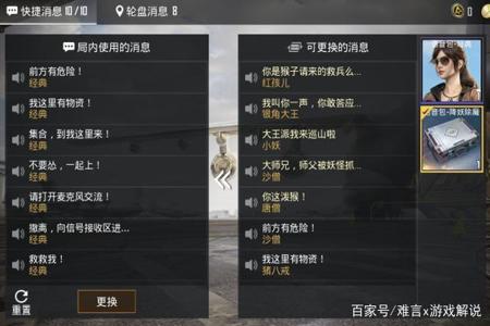 和平精英新版怎么样才能开挂(和平精英怎么才能快速开挂)