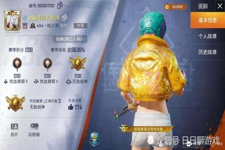 开挂打和平精英上无敌战神