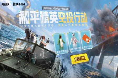 和平精英美化辅助官方网站