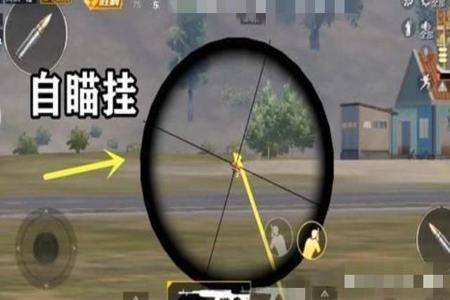 和平精英怎么开外挂打不死人(和平精英开外挂打不死的操作)