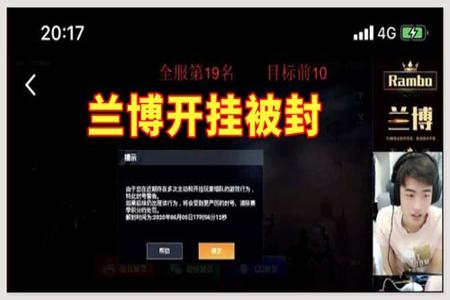 和平精英招募到开挂的队友