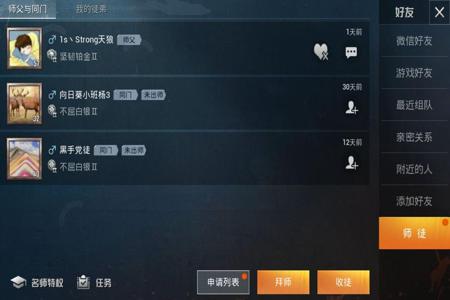 和平精英开挂怎么样不让检测(和平精英开挂怎么防止被检测)