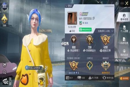 和平精英如果野排队友是外挂(和平精英队友是外挂怎么办)