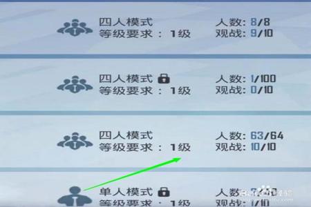 怎么匹配开挂队友和平精英