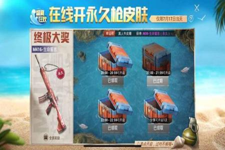 和平精英开挂套路大全免费下载(和平精英开挂包下载)