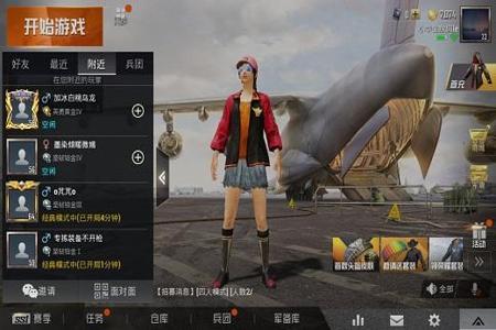 和平精英自助下单平台在哪