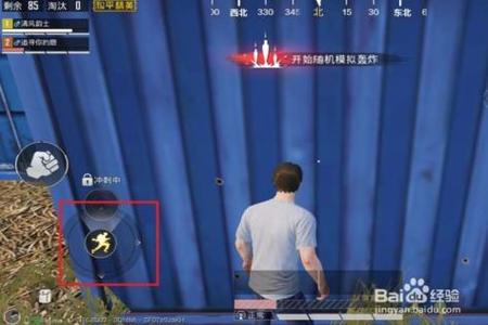 玩和平精英怎样才能开隐身挂(和平精英怎么开启隐身挂)