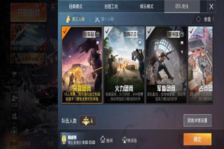 和平精英为什么现在的挂这么难封(和平精英为什么现在开挂的那么多)