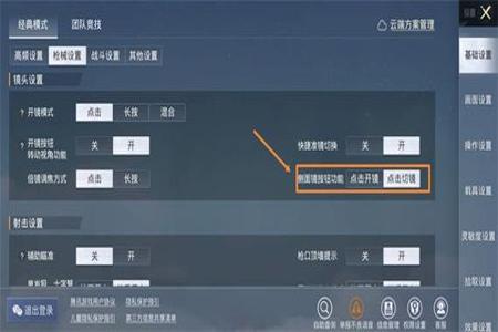和平精英都是怎么看出开挂的(和平精英到底是怎么开挂的)