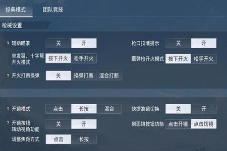 和平精英打游戏时遇到瞬移挂(和平精英打游戏时怎么挂后台)