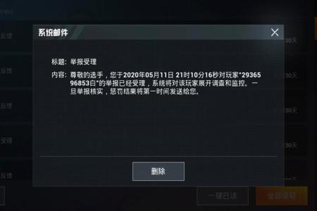 和平精英安装什么软件开挂