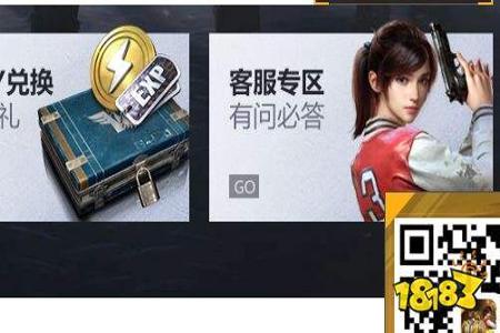 为什么和平精英实锤开挂的解封了(和平精英实锤外挂被解封)