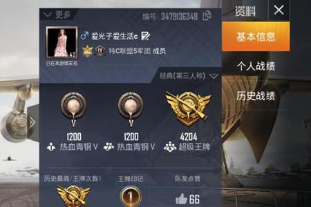 和平精英微信区挂多还是q区挂多(和平精英微信区人多还是q区多)
