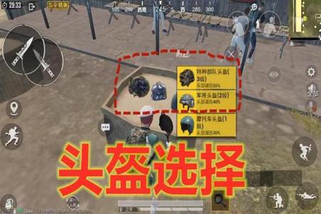 和平精英对着天上开枪的是什么挂(和平精英对着天上开枪子弹去哪了)