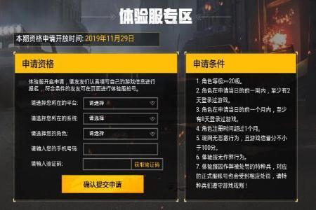 玩和平精英的时候怎么才能开外挂(玩和平精英的时候怎么可以开外挂)