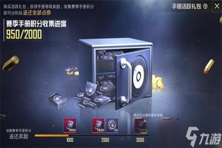 和平精英餐厅单独挂电视怎么设计(和平精英挂壁电视机怎么做)