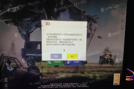 和平精英辅助网站有哪些
