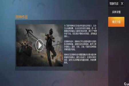 和平精英开挂打不过人怎么回事(和平精英打不过人怎么回事)